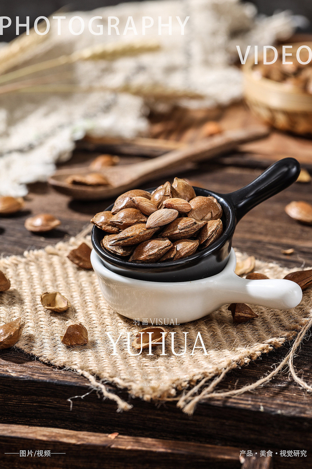 夏威夷果薄皮核桃香菇干杏核杏仁坚果干果炒货休闲零食（图ZMjIyMDkyMDY4） - 产品摄影 - 站酷设计师YUHUA羽画原创素材 - 站酷ZCOOL