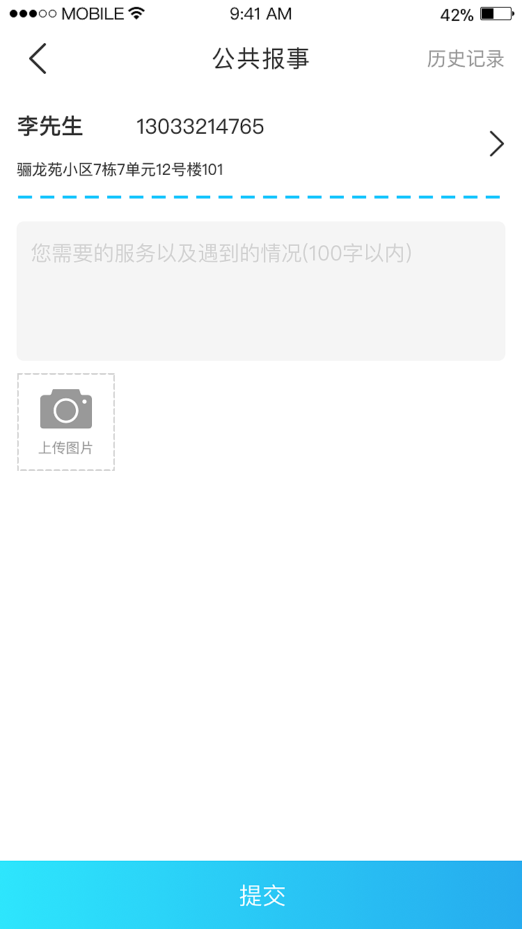 幸福城app（图ZMjMwODY5NTMy） - APP界面 - 站酷设计师辉潆原创素材 - 站酷ZCOOL