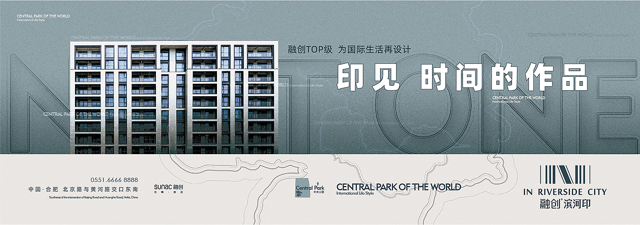 融创包河地块提报（图ZMjQwOTE1Njg0） - 宣传物料 - 站酷设计师MR_ZYK原创素材 - 站酷ZCOOL