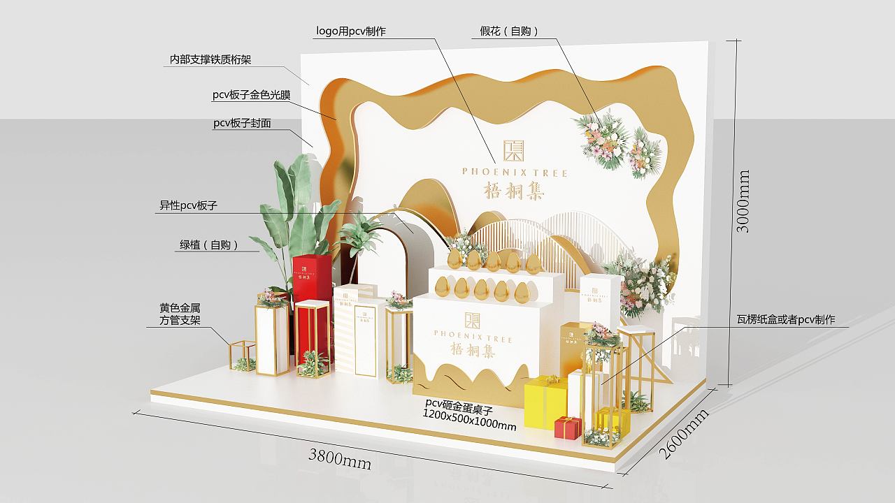 室内美陈（图ZMjk0NTQ3NjY0） - 产品 - 站酷设计师追求似水年华原创素材 - 站酷ZCOOL