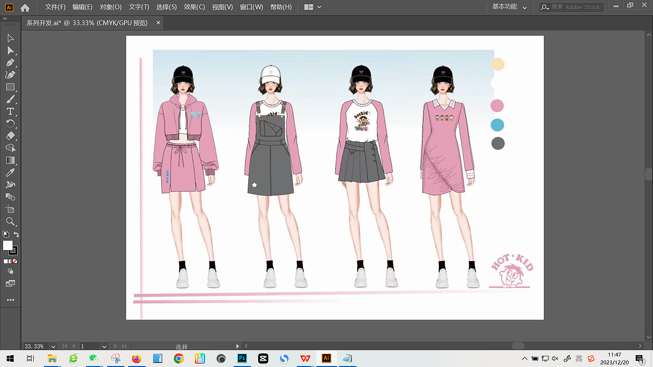 如何找到一个合适你的女装设计团队?