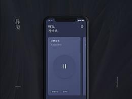 UI