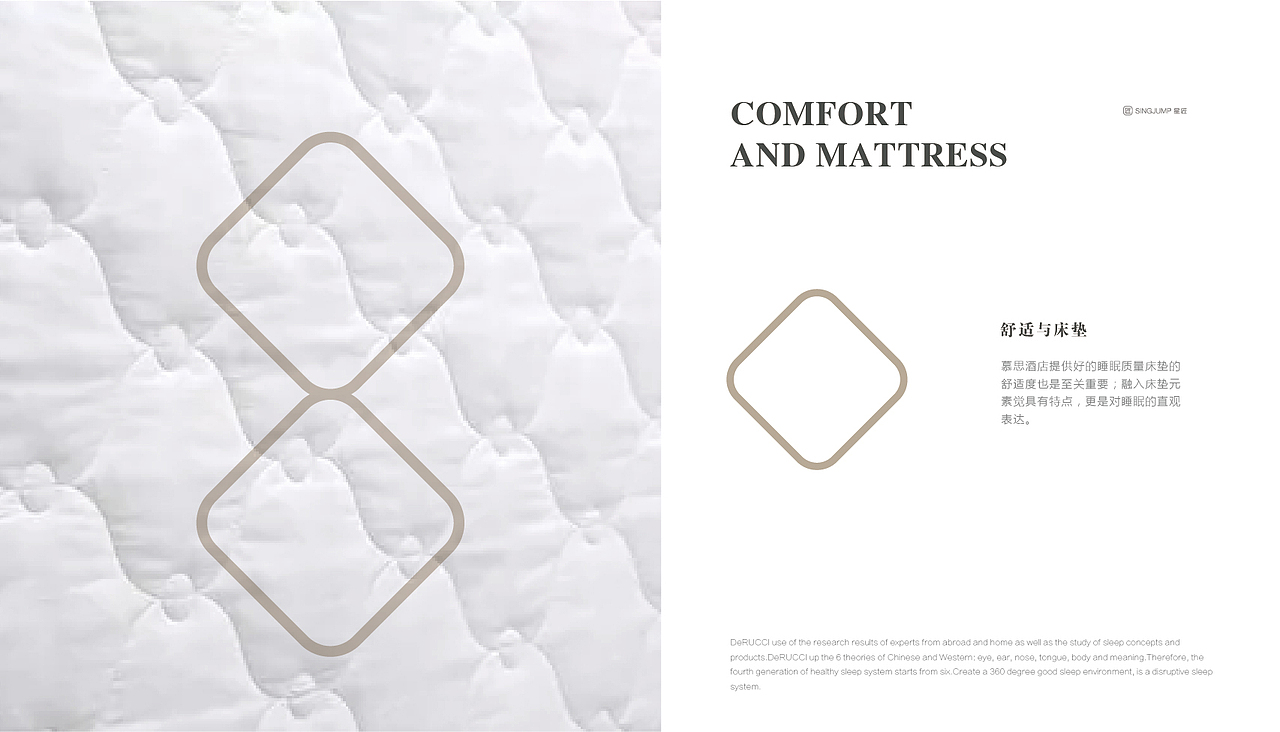 慕思旗下-慕思酒店