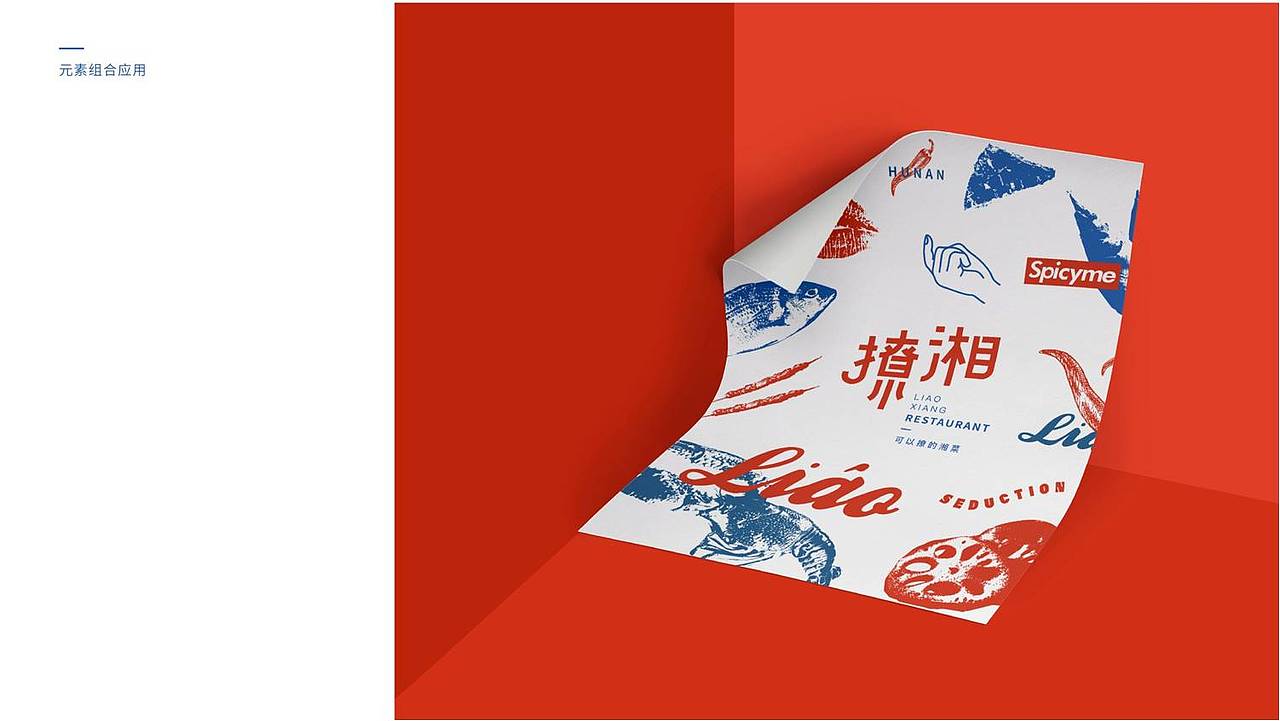 品牌案例作品（壹）（图ZMTU3MzM3NTY0） - 品牌 - 站酷设计师SCC阿镇原创素材 - 站酷ZCOOL