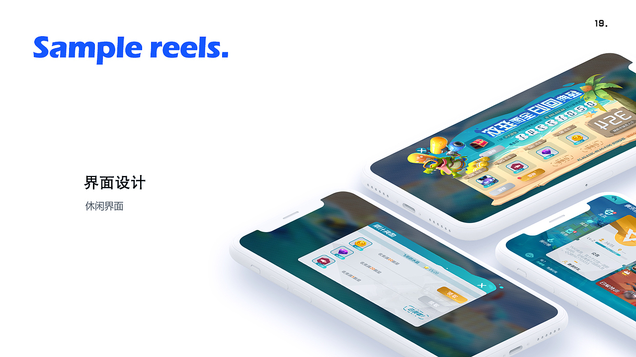 2019年界面设计（图ZMTk2Mjc3MTA4） - 游戏UI - 站酷设计师左上三原创素材 - 站酷ZCOOL