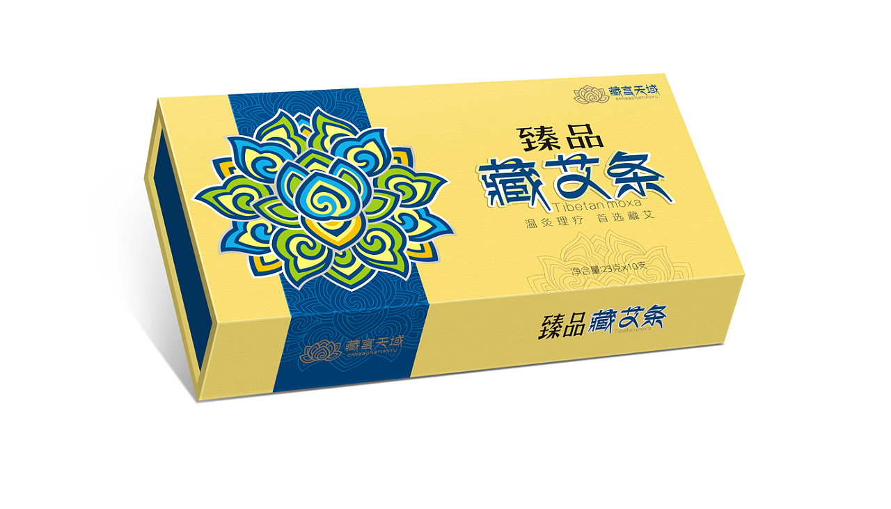 艾条艾柱包装设计 艾制品包装 藏艾包装设计 礼盒设计