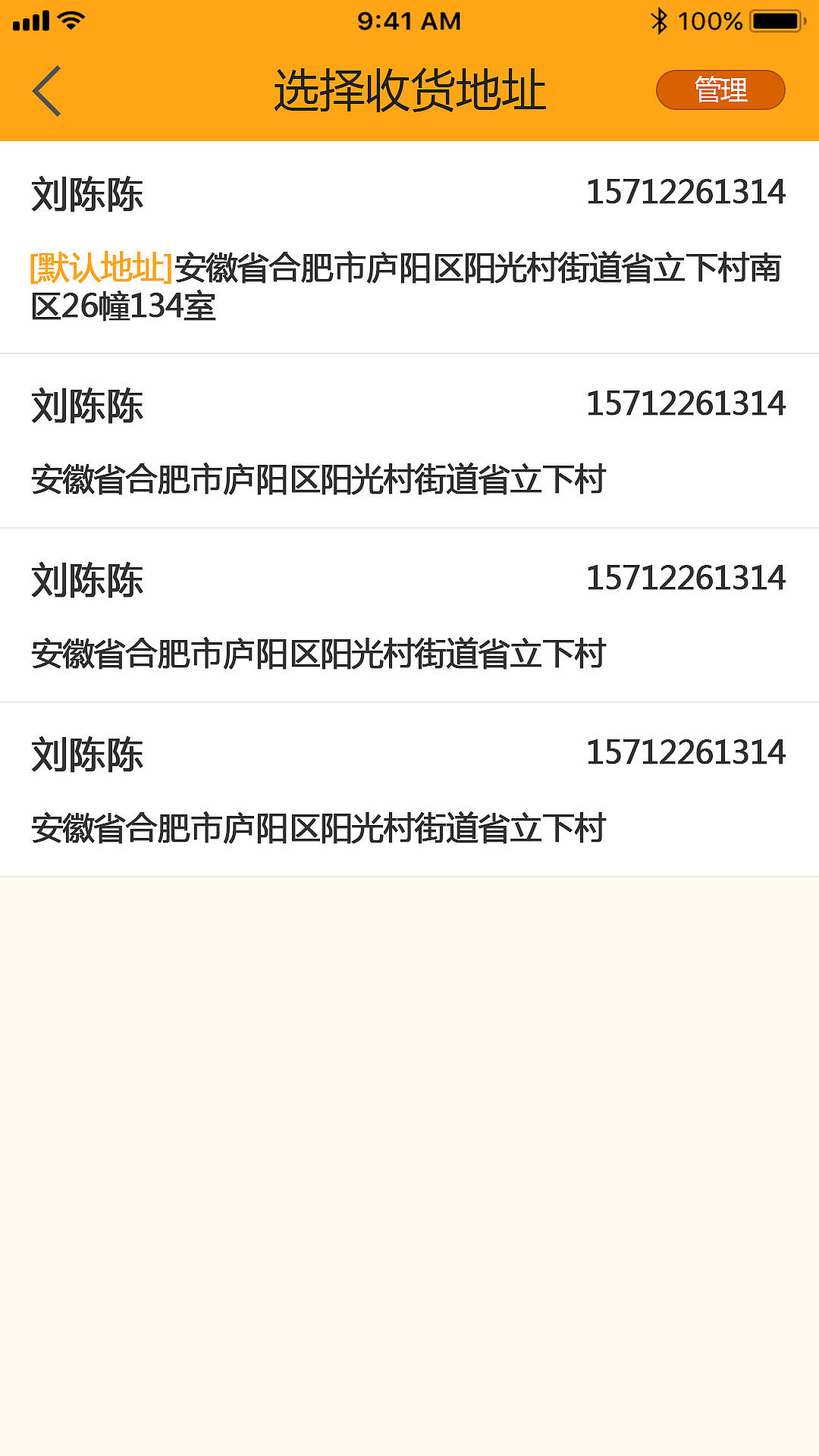 闪屏及下单（图ZOTcxNTMzMDA=） - 闪屏/壁纸 - 站酷设计师春暖花开1226原创素材 - 站酷ZCOOL