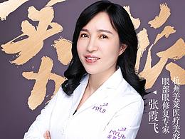 详情