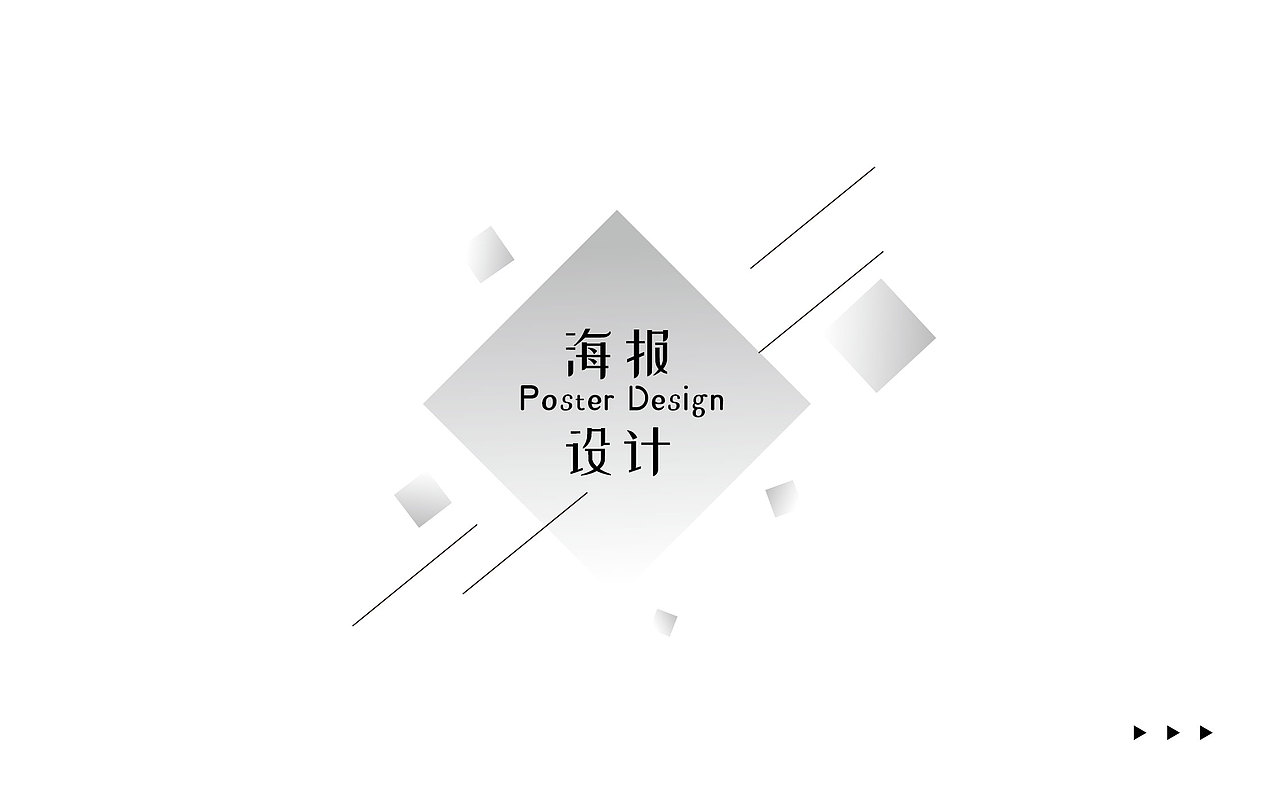 作品集（图ZMTcyNTkzMjA4） - 其他平面 - 站酷设计师怜颜原创素材 - 站酷ZCOOL