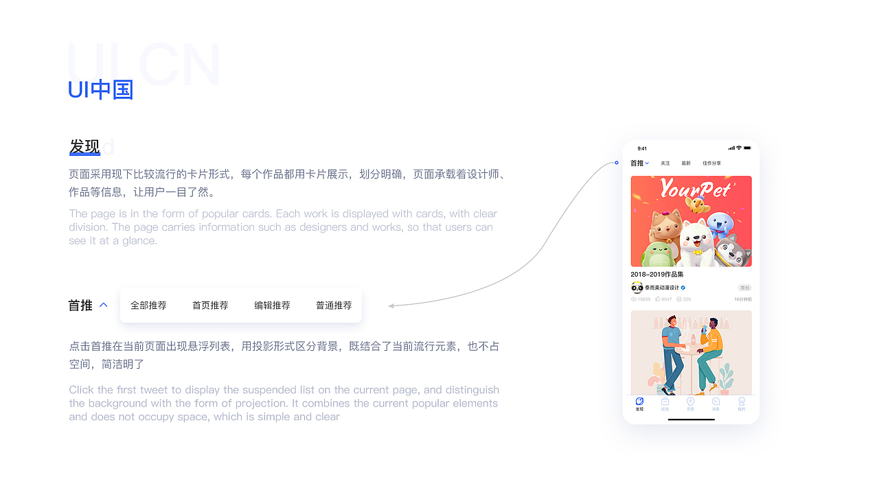 作品集（图ZMjI0MTIzMjc2） - APP界面 - 站酷设计师冰柠暶惞原创素材 - 站酷ZCOOL