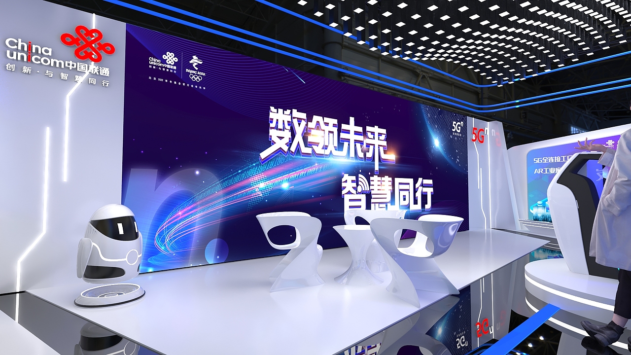 5G展台/通信行业展台/会展设计/展示设计（图ZMjM1NTgyNzA4） - 展陈设计 - 站酷设计师DEJAVU追光工作室原创素材 - 站酷ZCOOL