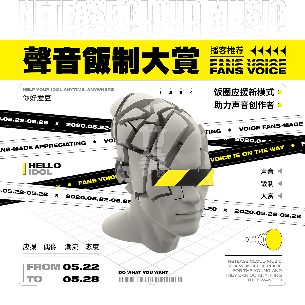 竹笋集131嘉程作品集