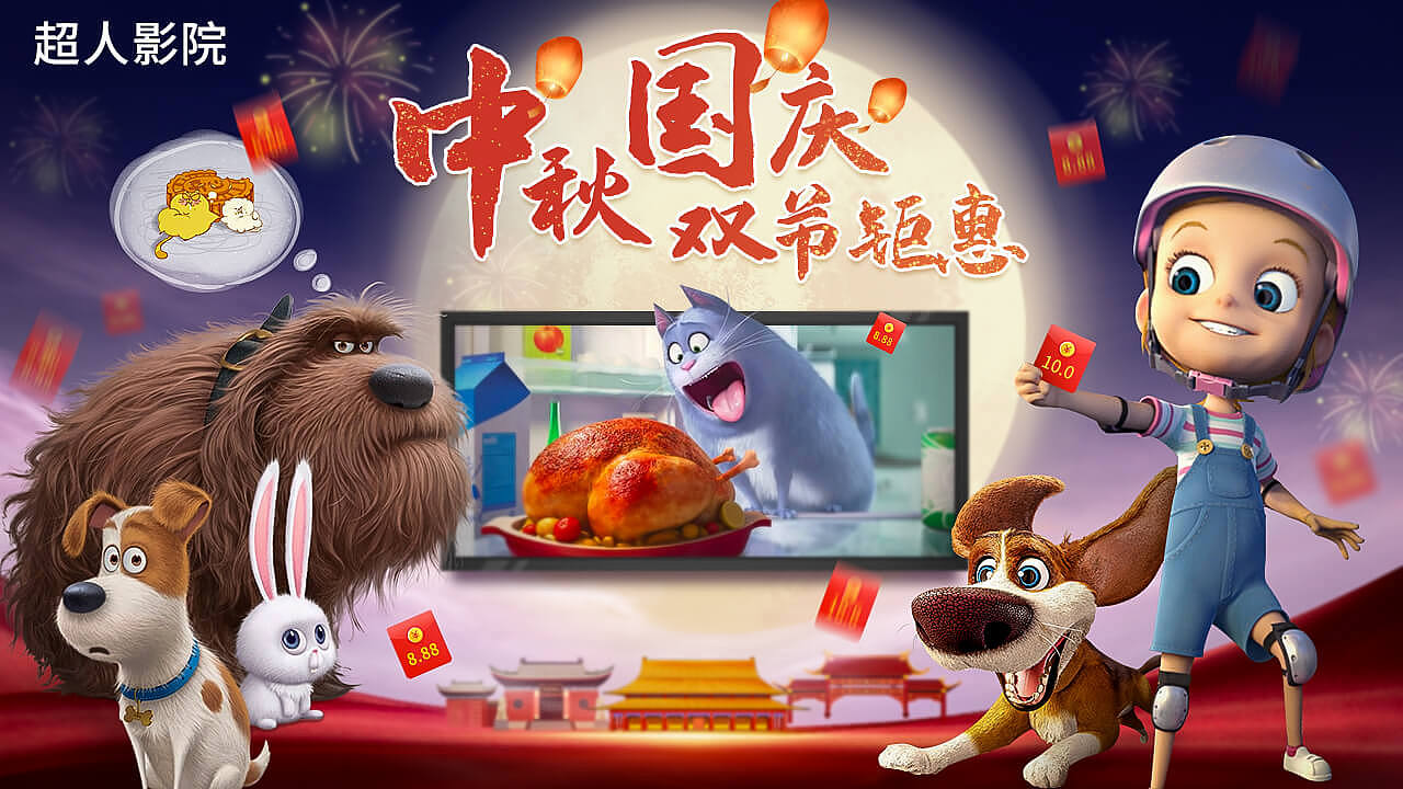 IPTV活动界面-影视（图ZMjYyMTQ1MTIw） - 其他UI - 站酷设计师叮咚叮咚DDDD原创素材 - 站酷ZCOOL
