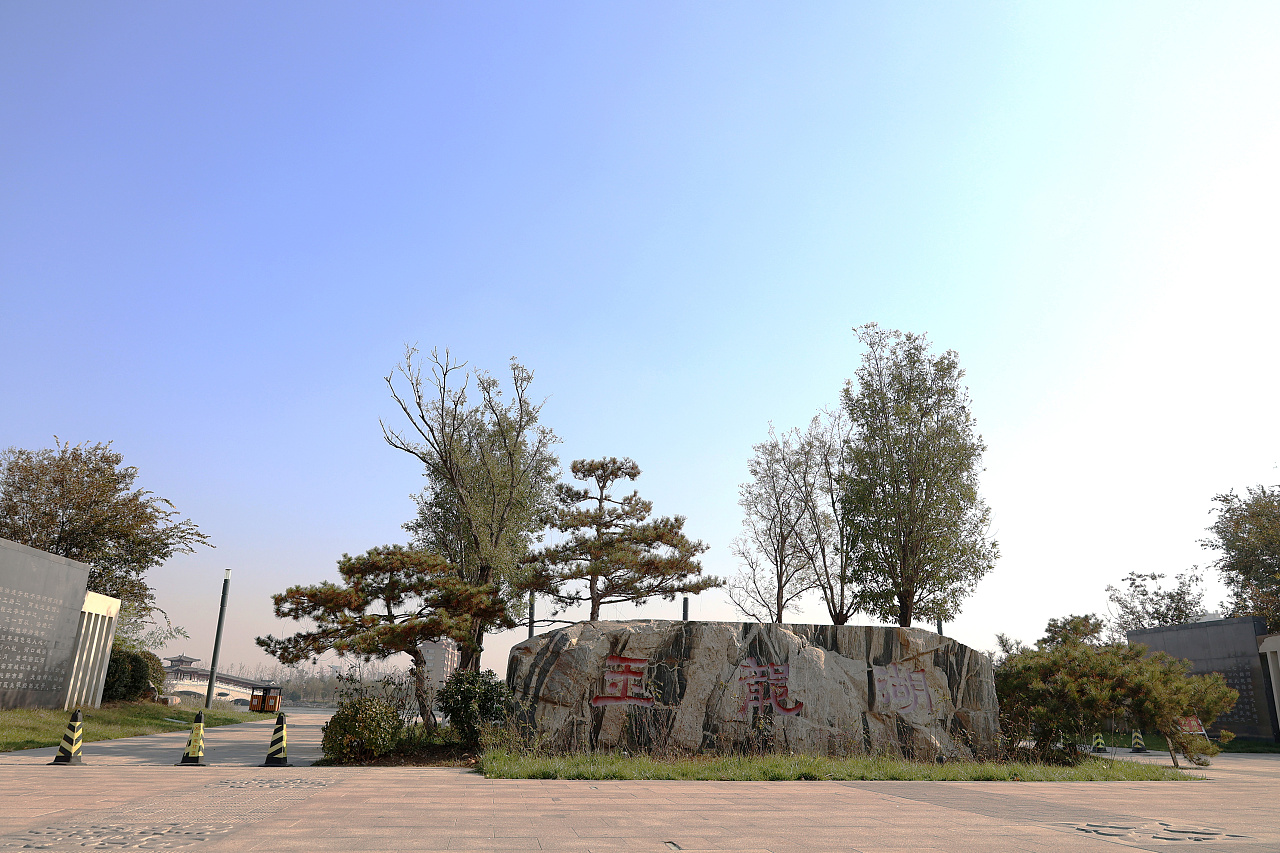 淄博市张店区玉龙湖公园|摄影|风光摄影|三合印务 - 原创作品 - 站酷