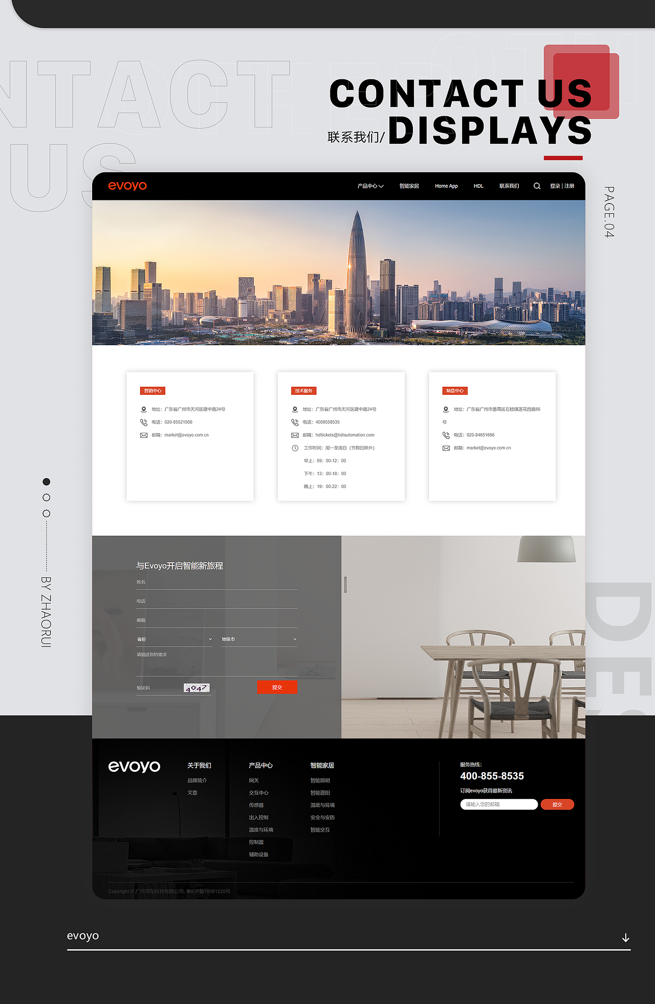 作品集（图ZMjkyNTY2ODMy） - APP界面 - 站酷设计师柚子柚子啊啊啊原创素材 - 站酷ZCOOL