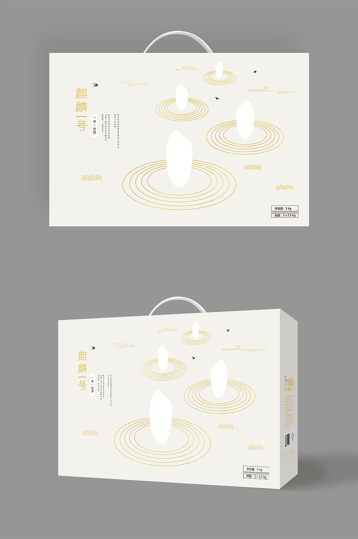大米包装（图ZMTMzODAwMjYw） - 其他 - 站酷设计师凌乱的猪原创素材 - 站酷ZCOOL