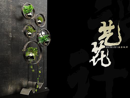 花的装置设计