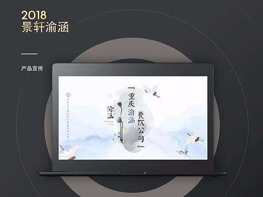 景轩渝涵二弹