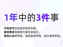 汽车金融-车来财APP