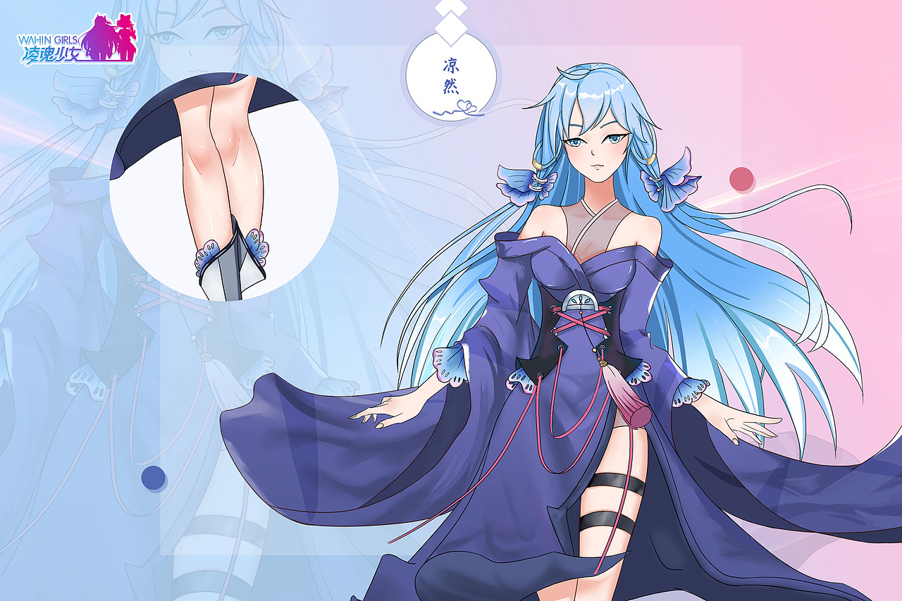 凌魂少女（图ZMjAwMjgyMjIw） - IP形象 - 站酷设计师小珊子子原创素材 - 站酷ZCOOL