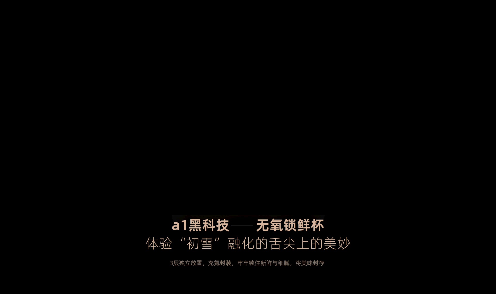 电商作品——初雪曲奇专题页（图ZMjQwODcxOTQ0） - 电商 - 站酷设计师阿泽丶原创素材 - 站酷ZCOOL