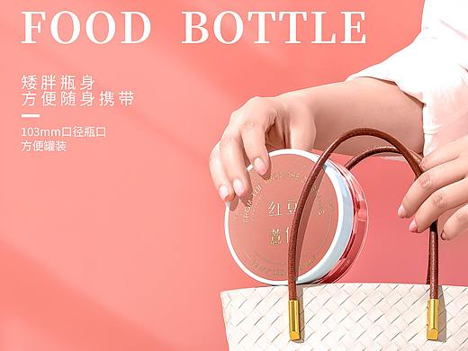 黑芝麻丸红豆薏米丸产品摄影