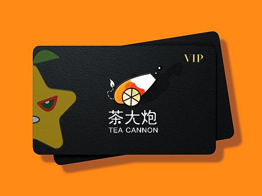 VI设计 VI果茶品牌设计 茶饮 品牌 LOGO VI视觉系统