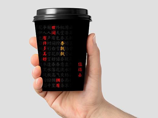 16级一班包装设计作品（六）香飘飘