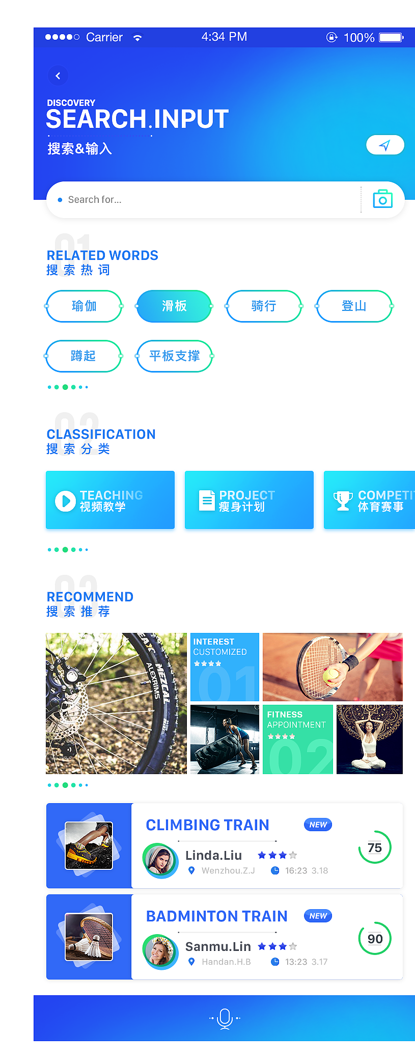 APP2—移动端（图ZMTY1NTU2NzI4） - 其他 - 站酷设计师大团子哟原创素材 - 站酷ZCOOL