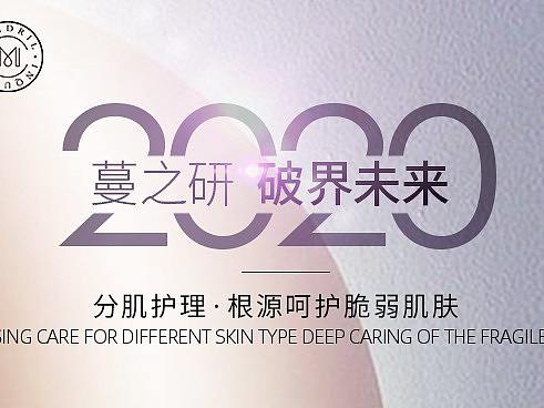 公众号推文