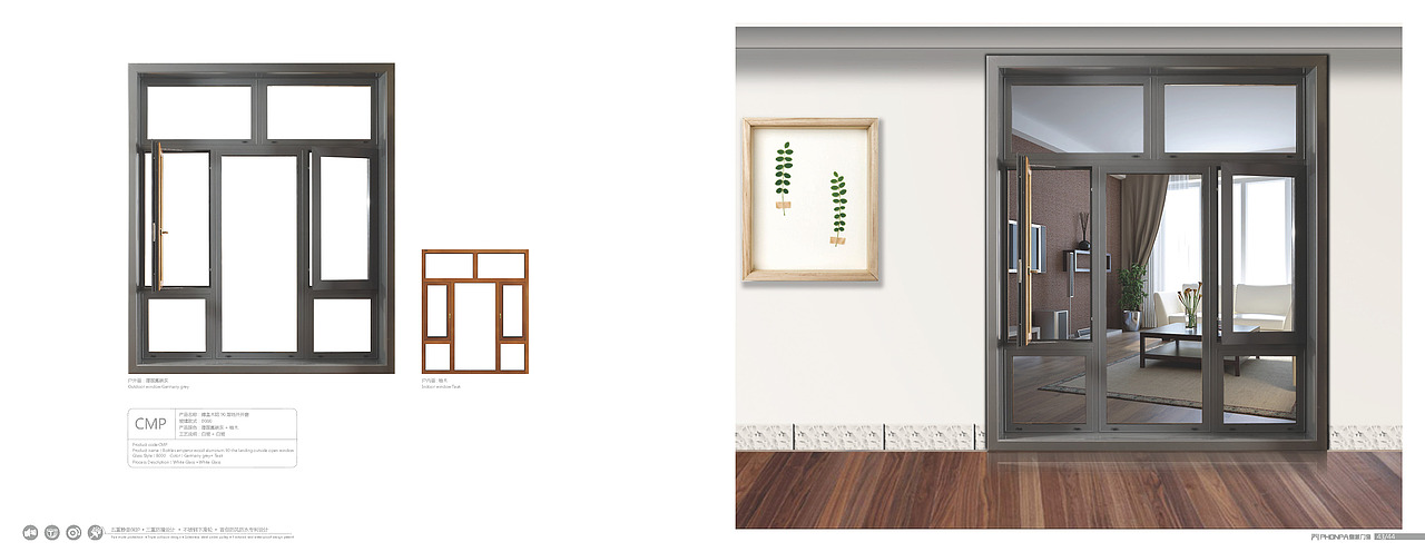 皇派门窗产品图册鉴赏（二）（图ZMjM5NTAxMDg4） - 生活用品 - 站酷设计师一介生活原创素材 - 站酷ZCOOL