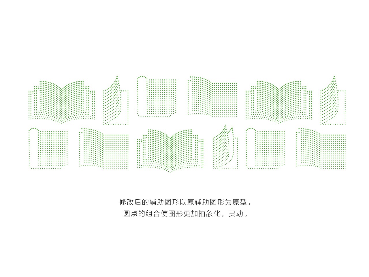 福田图书馆vi（图ZMTIwMTQ2Mzky） - 品牌 - 站酷设计师RRoxy原创素材 - 站酷ZCOOL