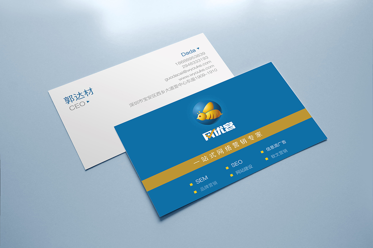 【网优客】平面作品设计（图ZMTU4NzEzMTY0） - 宣传物料 - 站酷设计师谭木原创素材 - 站酷ZCOOL