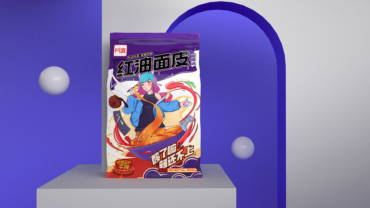 所喜作品：阿宽红油面皮（图ZMjU4MzQ2ODQw） - 包装 - 站酷设计师所喜原创素材 - 站酷ZCOOL
