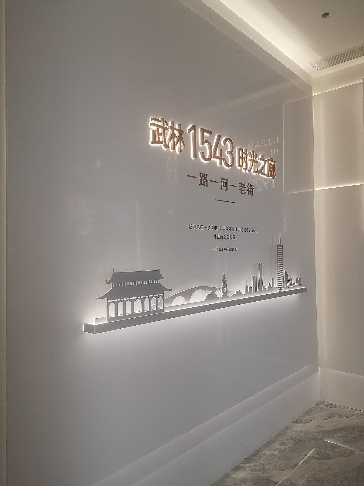 展墙设计的五要素