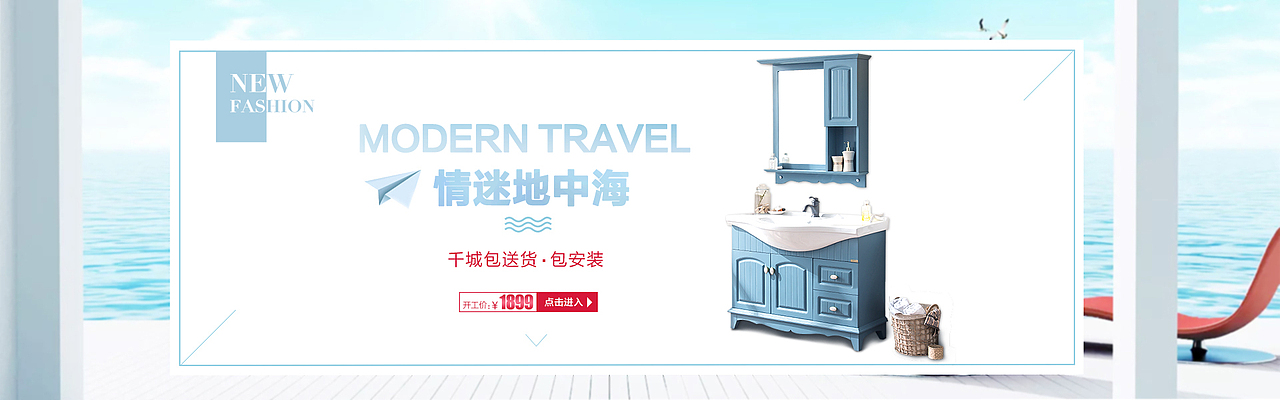 海报（图ZNzIwNDM0MTI=） - 电商 - 站酷设计师李东昕原创素材 - 站酷ZCOOL