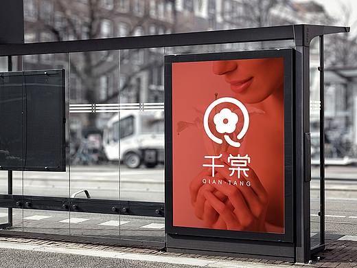 【瑞咖/品牌全案】千棠 | 让美丽更动人