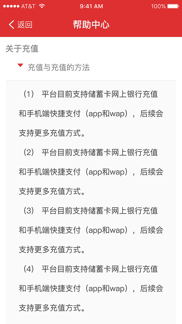 房理财（图ZNjU3OTY2ODg=） - APP界面 - 站酷设计师天宇凡原创素材 - 站酷ZCOOL