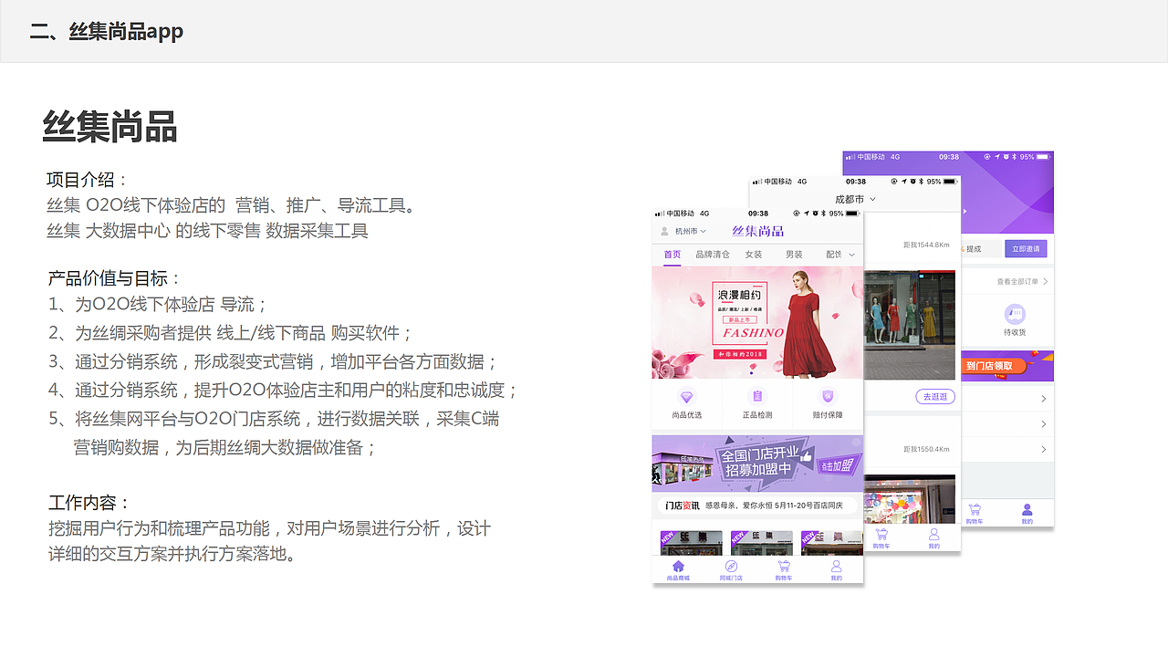 交互作品集（图ZMTE3Nzk3MTQ0） - 交互/UE - 站酷设计师奋斗只为未来原创素材 - 站酷ZCOOL