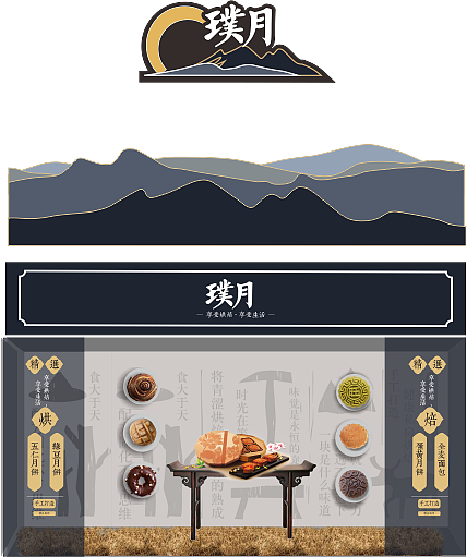 商业街环境设计（图ZMTI1MDIwMTYw） - 景观设计 - 站酷设计师武汉梧桐生设计原创素材 - 站酷ZCOOL