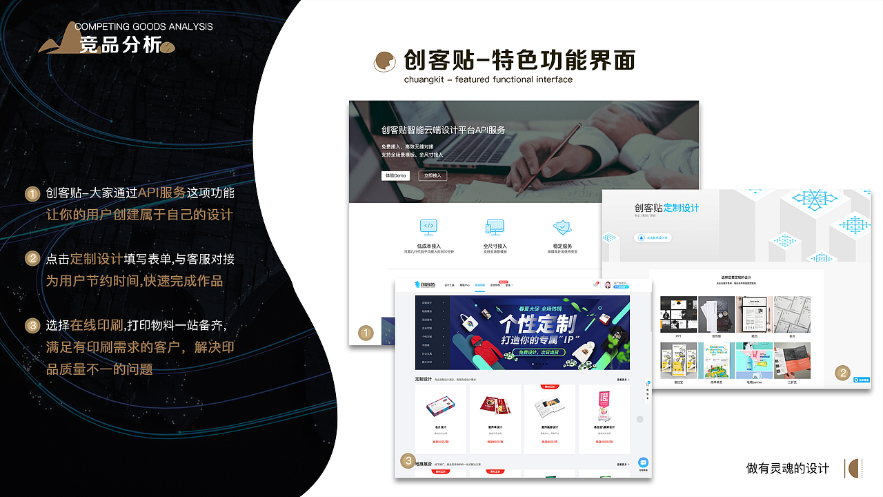 张继兵作品集 UI设计师（图ZMTUyMTU1NDQ4） - 其他UI - 站酷设计师张继兵10原创素材 - 站酷ZCOOL
