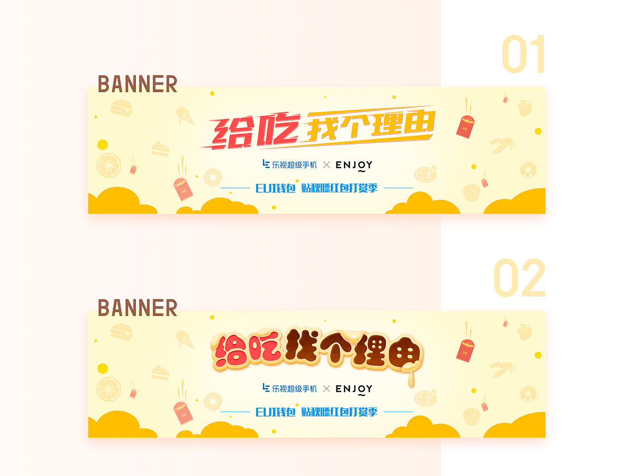 宣推图（图ZMTcwMDAyNzM2） - 宣传物料 - 站酷设计师JYING21原创素材 - 站酷ZCOOL