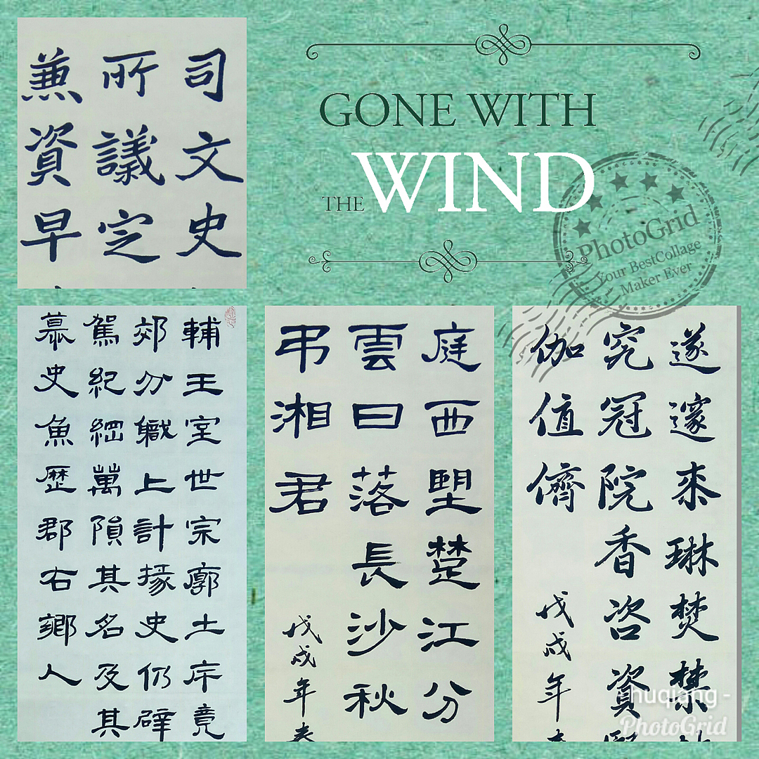 胡一渔书法作品欣赏（图ZMTgzOTI3NzA0） - 书法 - 站酷设计师艺点画评原创素材 - 站酷ZCOOL