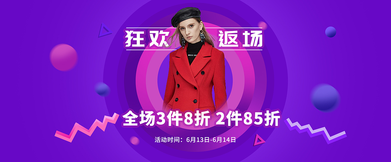 Banner合集（图ZMTk2MTg5OTMy） - 运营设计 - 站酷设计师lingneng_2020原创素材 - 站酷ZCOOL