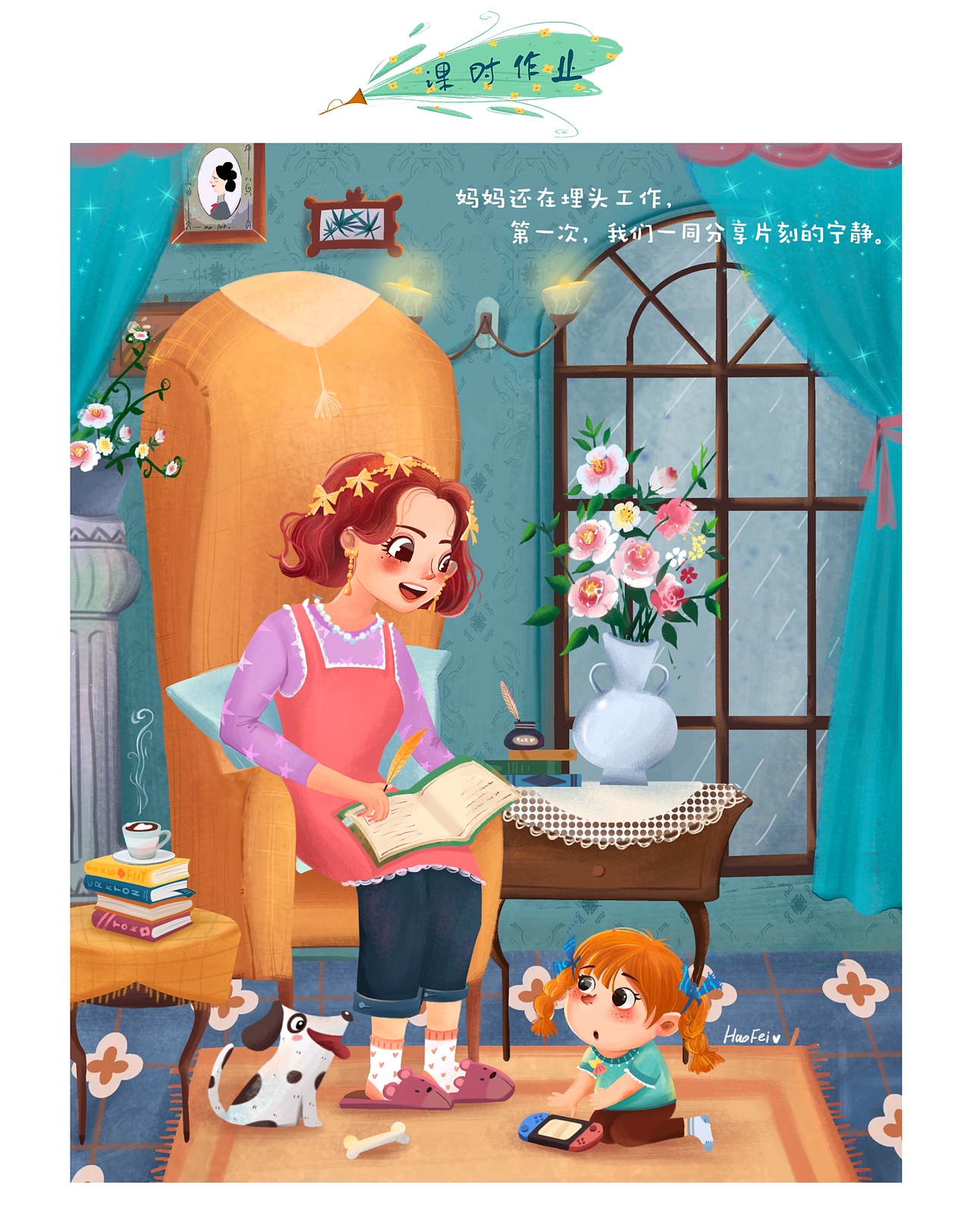 插画 儿插（图ZMTk4Nzc3OTQw） - 儿童插画 - 站酷设计师一只泰迪熊原创素材 - 站酷ZCOOL