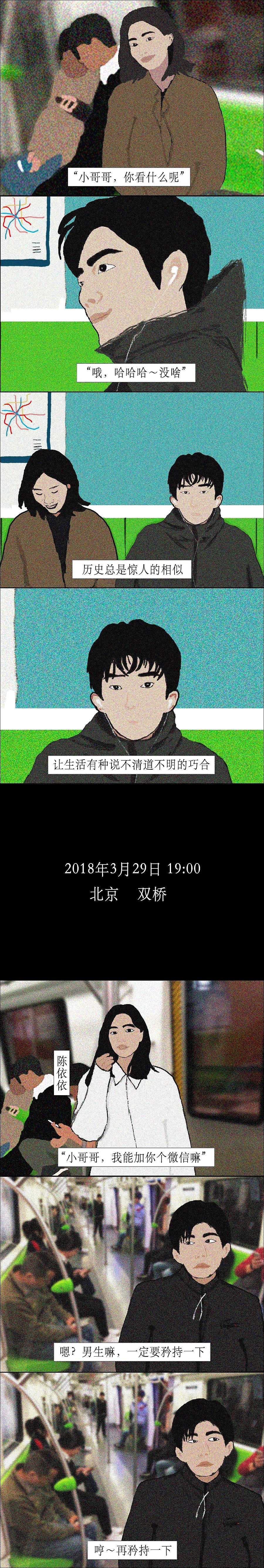 前任和现任间,如何做到无缝衔接