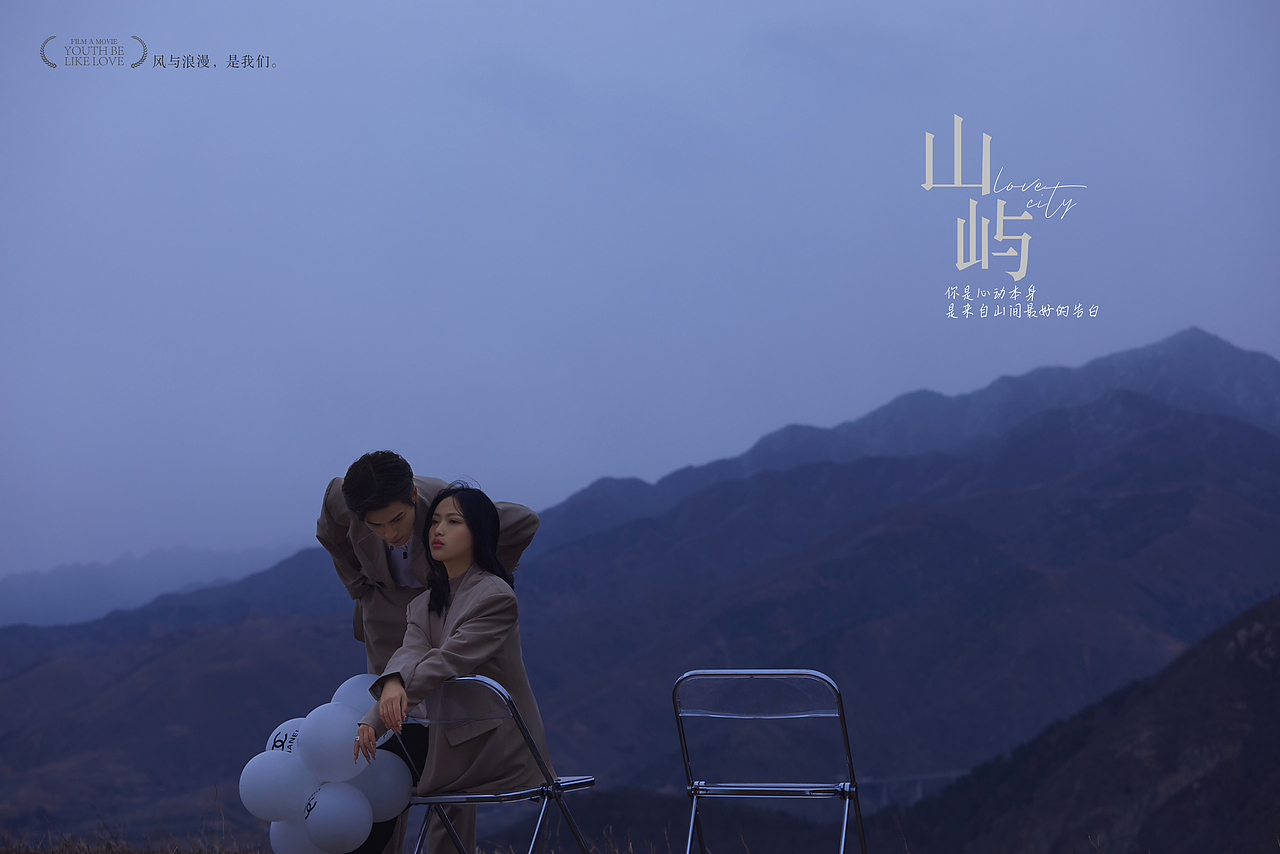 电影感系列 I 山屿