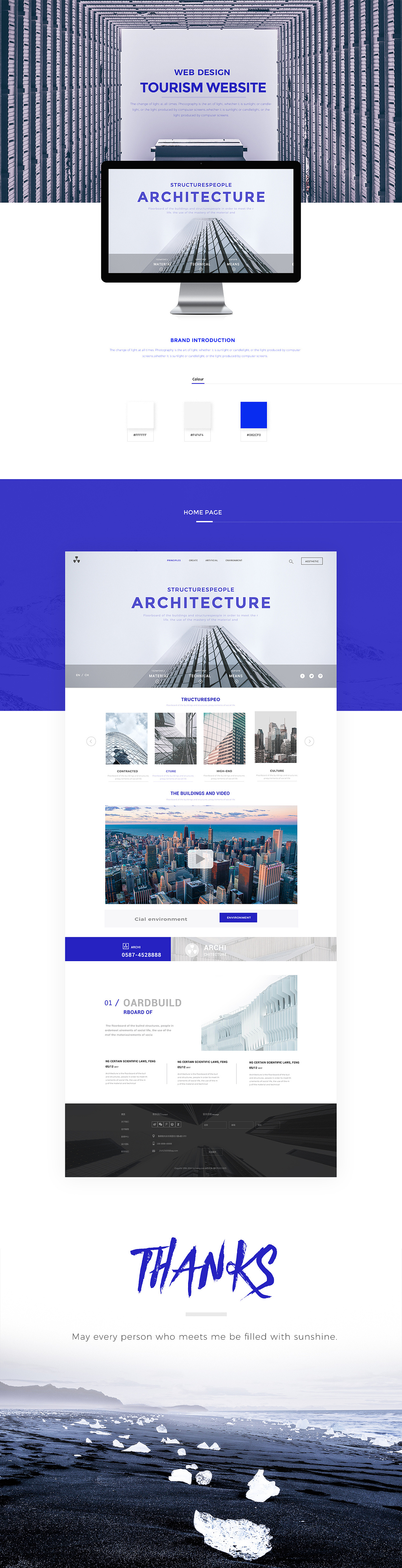 作品集（图ZOTE2NDgwNDA=） - 企业官网 - 站酷设计师余生儿原创素材 - 站酷ZCOOL