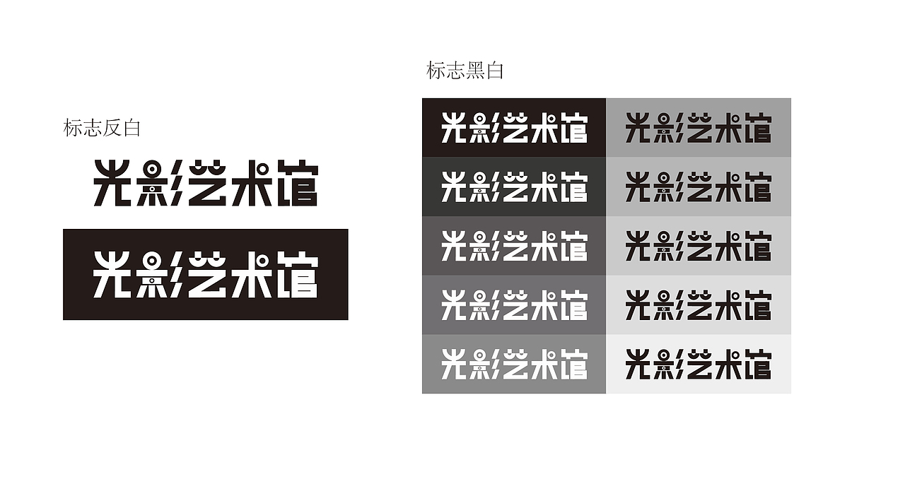 光影艺术馆---练习