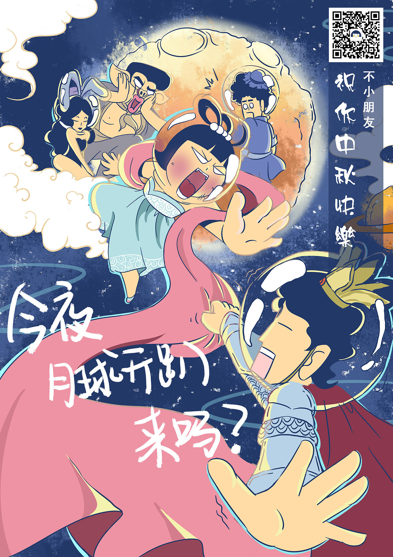 2020小回顾（图ZMjQ2MjcyNjg0） - 艺术插画 - 站酷设计师牧桐先森原创素材 - 站酷ZCOOL